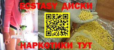 гидропоника Волжский