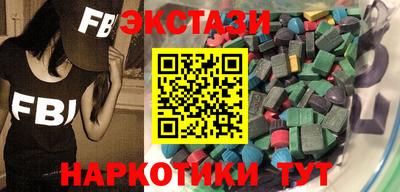 гидропоника Волжский