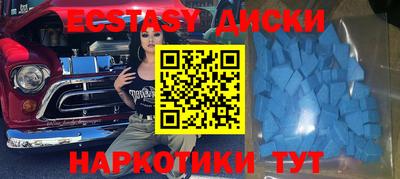 гидропоника Волжский