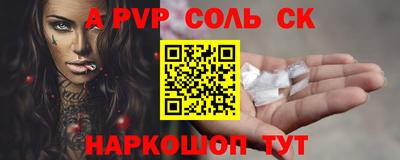 гидропоника Волжский