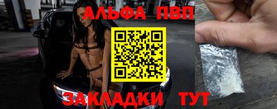 таблы Берёзовский