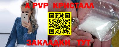 дживик Бийск