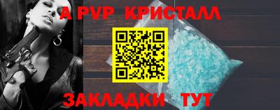 каннабис Волгодонск