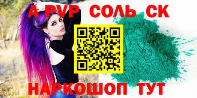 гидропоника Волжский