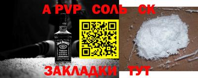 таблы Берёзовский