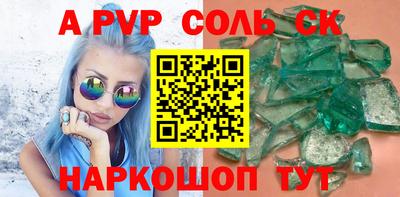 каннабис Волгодонск