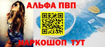 гидропоника Волжский