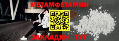 соль ск Волжск