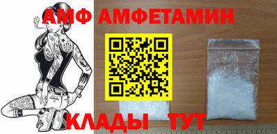 каннабис Волгодонск