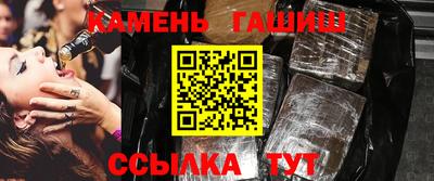 соль ск Волжск