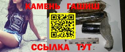 каннабис Волгодонск