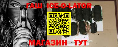 винт Ипатово