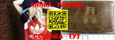 дживик Бийск