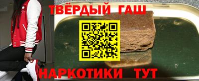 COCAINE Абинск