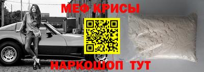 таблы Берёзовский