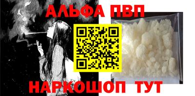 соль ск Волжск
