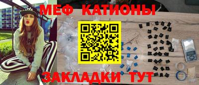 скорость mdpv Беслан