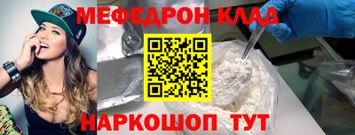 таблы Берёзовский