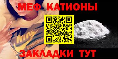 каннабис Волгодонск