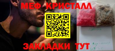 каннабис Волгодонск