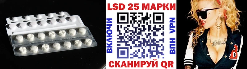 сколько стоит  Железногорск  гидра ТОР  Лсд 25 экстази ecstasy 