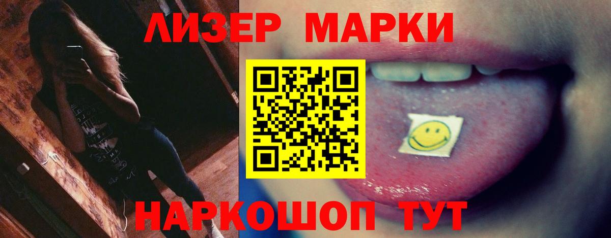 Лсд 25 экстази ecstasy  LSD-25 экстази  Вход с VPN  Железногорск  Лсд 25 экстази кислота 
