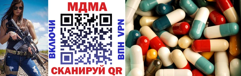 MDMA кристаллы  закладки  кракен зеркало  Железногорск 