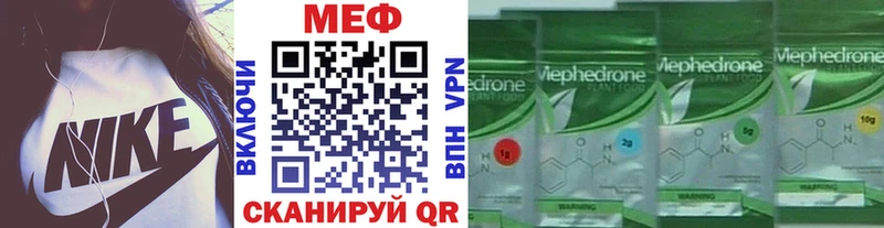 Меф VHQ нарко площадка состав Железногорск