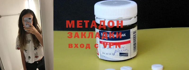 хочу   Железногорск  MEGA зеркало  darknet клад  МЕТАДОН белоснежный 