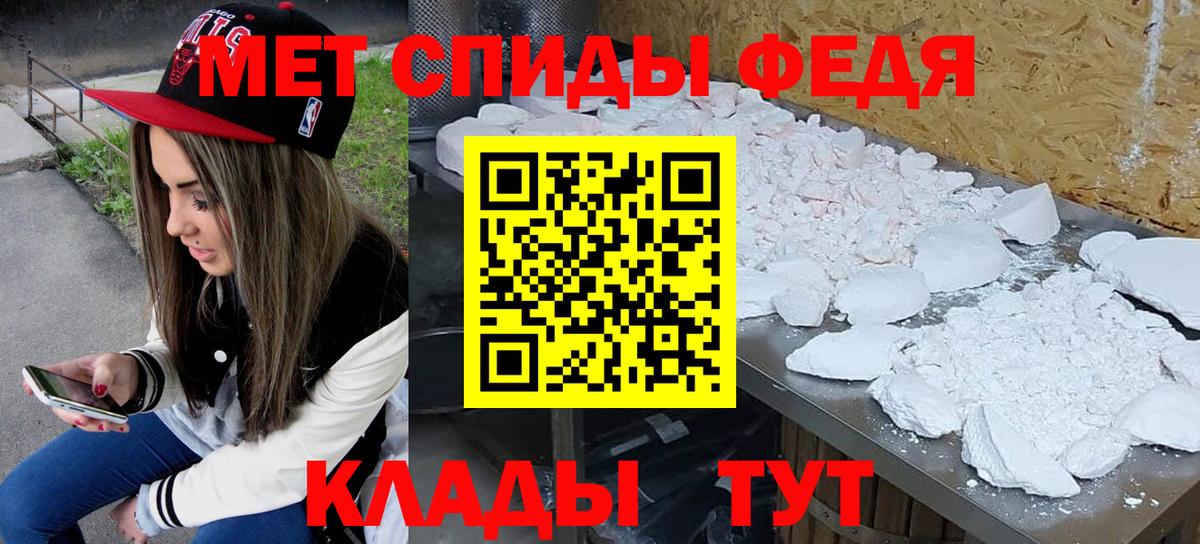 Метамфетамин Декстрометамфетамин 99.9% Железногорск
