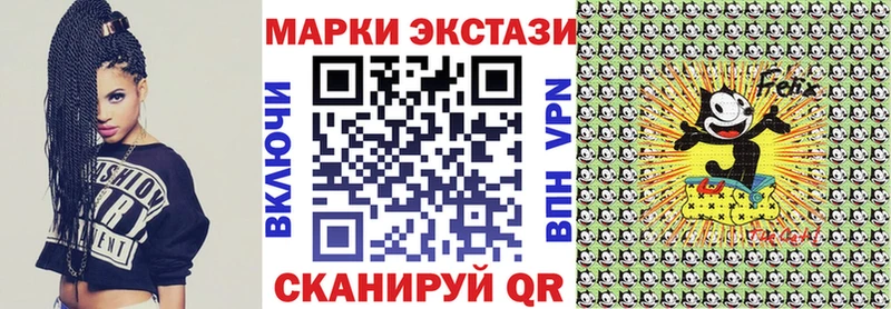 Марки NBOMe 1,5мг  как найти   кракен зеркало  Железногорск 