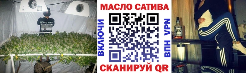 hydra ONION  Железногорск  ТГК концентрат  наркота 