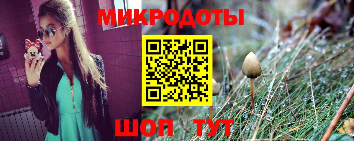 ГАШИШ Железногорск