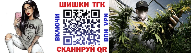МАРИХУАНА LSD WEED  Железногорск 