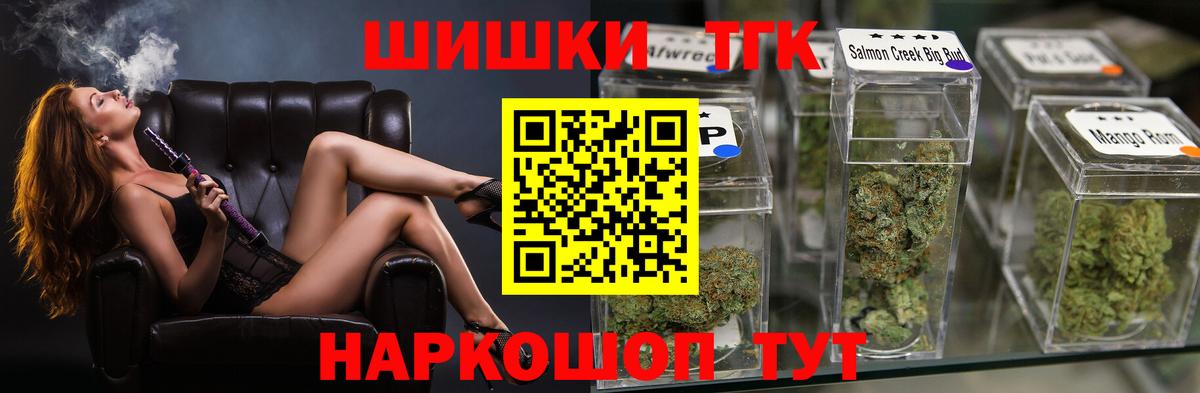 Сколько стоит  ГАШИШ  Вход с VPN  КОКАИН  Каннабис  Молли  Конопля  Железногорск  Меф  Гашик 